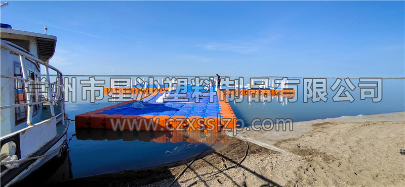 常州市星沙塑料制品有限公司客戶案例-內(nèi)蒙古烏蘭浩特水上平臺4