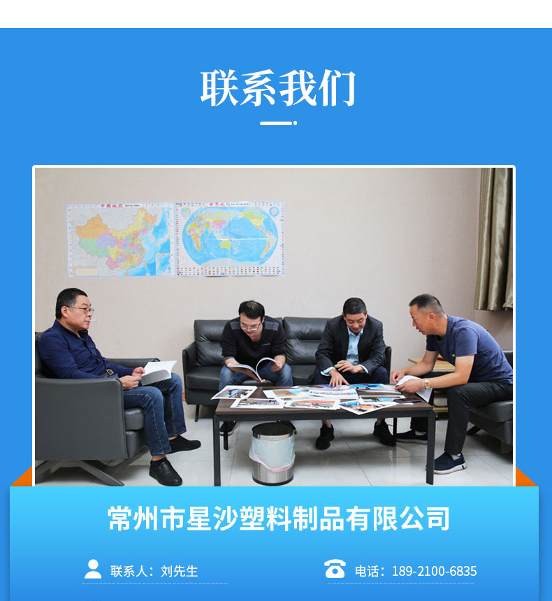 垂釣平臺詳水印_37